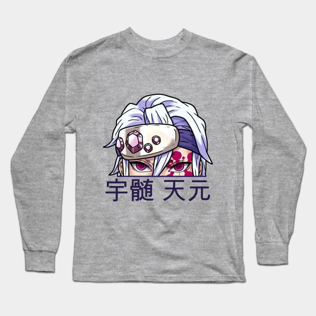 Uzui Tengen Hashira Sound Long Sleeve T-Shirt by VegatchuSaga